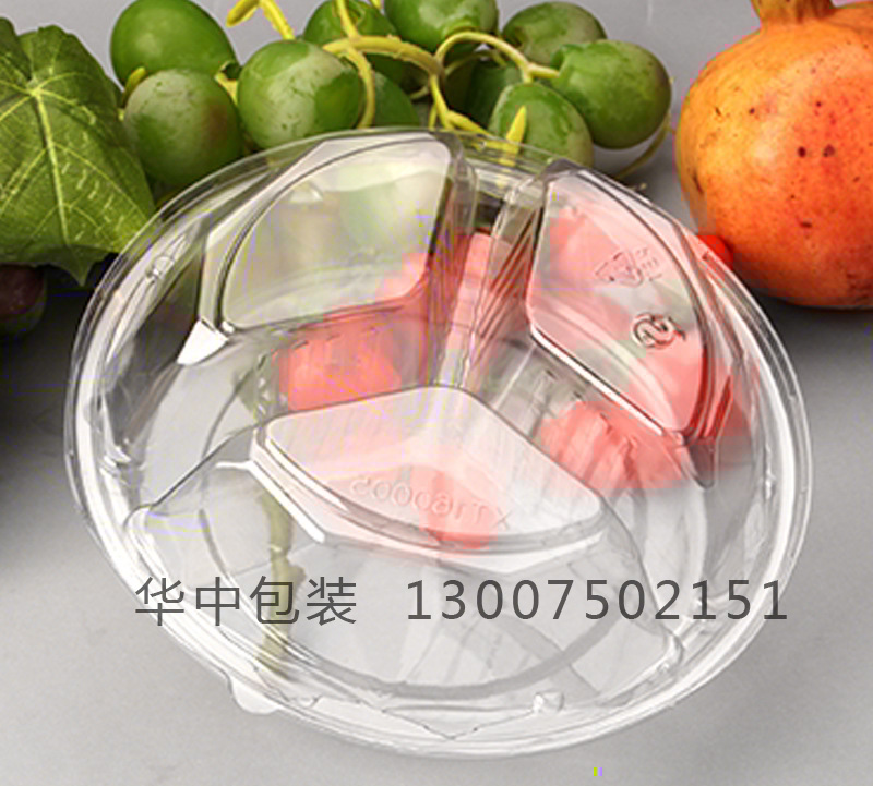 500克水果盒鲜果切盒三分格
