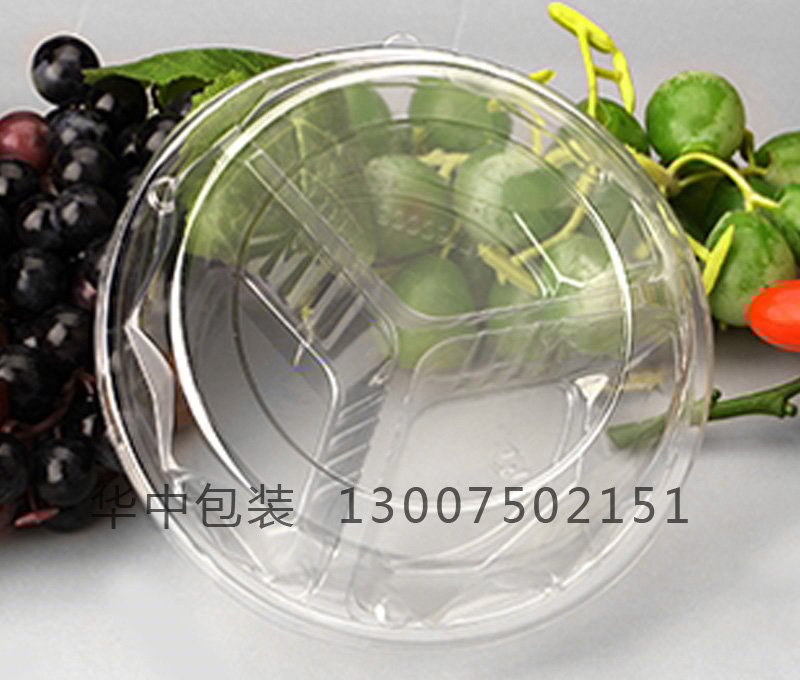 500克水果盒鲜果切盒三分格2